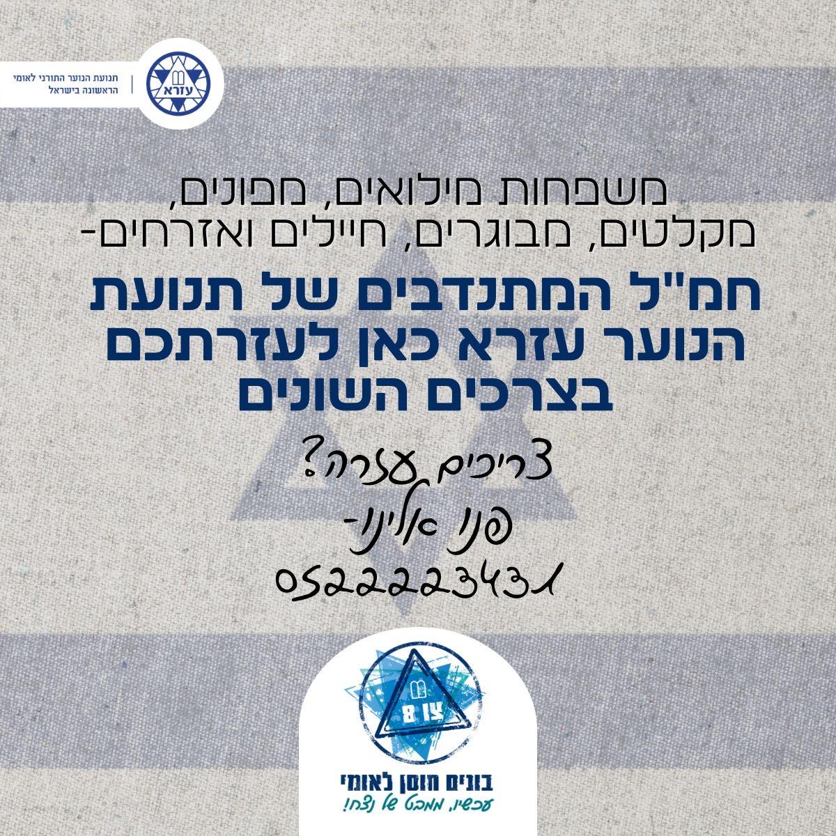 WhatsApp Image 2026 03 18 At 15.23.31 (1)